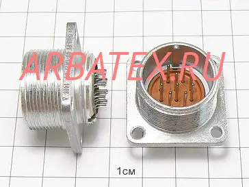 ОНЦ-РГ-09-10/22-В8 Разъемы разное фото