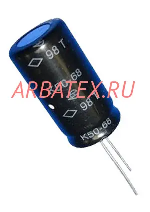 К50-68 250в 100 мкф К50-68 250в 100 мкф