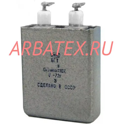 БГТ 200в 4 мкф