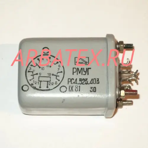 РМУГ РС4.523.404-01 РМУГ РС4.523.404-01