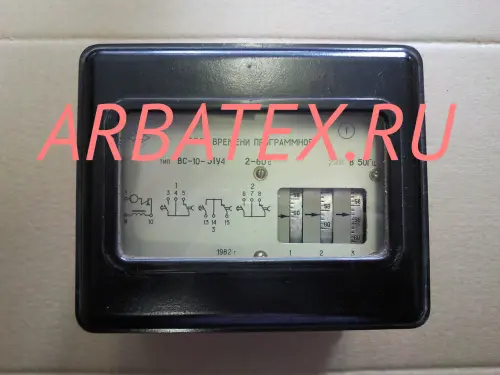 ВС10-32 5-180 сек. 110В реле времени ВС10-32 5-180 сек. 110В реле времени