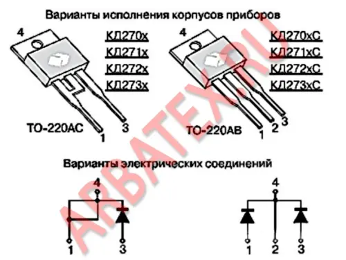 КД270ВС диодная сборка фото 3