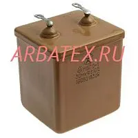 МБГП-1 630в 3.9 мкф