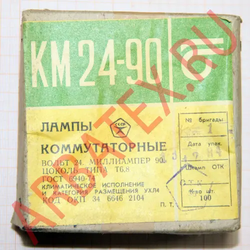 КМ24-90 лампа фото 4 КМ24-90 лампа фото 4