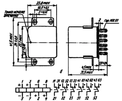 РПС36Б РС4.520.256-01 фото 3 РПС36Б РС4.520.256-01 фото 3