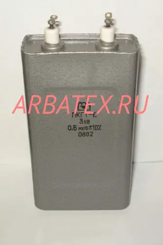 ПКГТ-Е 3кВ 1 мкф ПКГТ-Е 3кВ 1 мкф