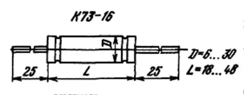 К73-16 160в 5.6 мкф фото 3