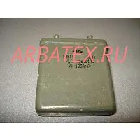 МБГО-2 300в 4 мкф
