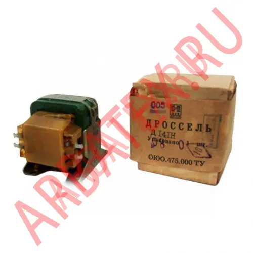 Д246В дроссель фото 2 Д246В дроссель фото 2