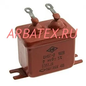 ПМГПМ-2 200в 2 мкф ПМГПМ-2 200в 2 мкф