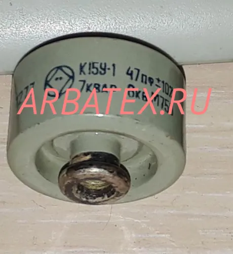 К15У-1АВ 6кВ 47 пф