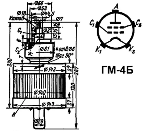 ГМ-4Б регулирующий триод  фото 6