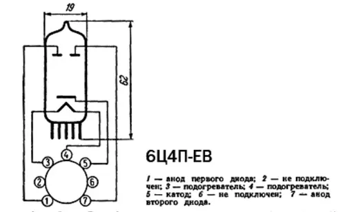 6Ц4П-ЕВ радиолампа фото 3