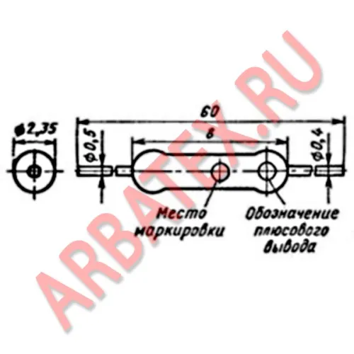 Д9М диод фото 4