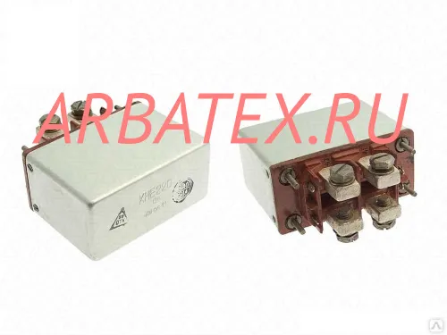 КНЕ-220У 12В контактор КНЕ-220У 12В контактор