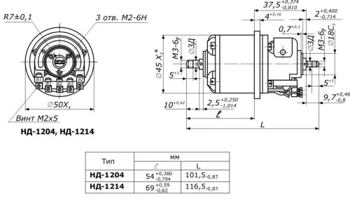 НД-1204 сельсин фото 2