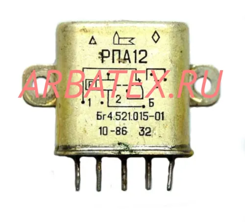 РПА-12 БГ4.521.015.06