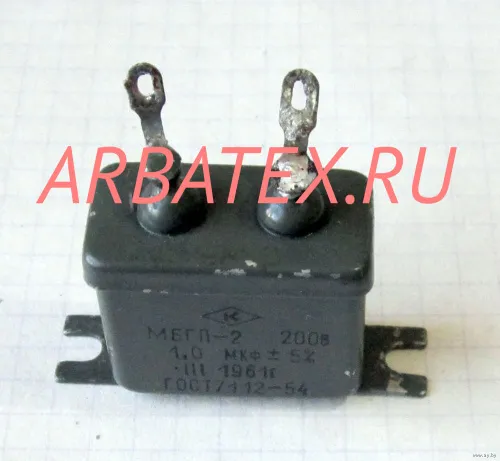 ПМГПМ-2 200в 1 мкф ПМГПМ-2 200в 1 мкф