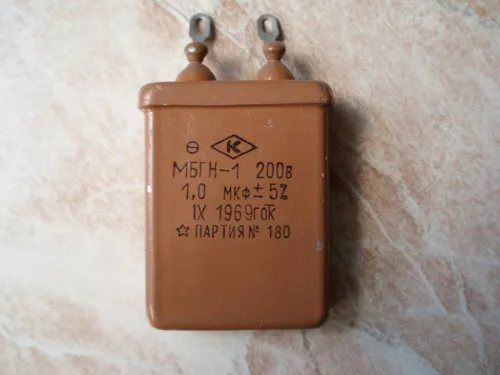 МБГН 1 200в 1 мкф фото 2